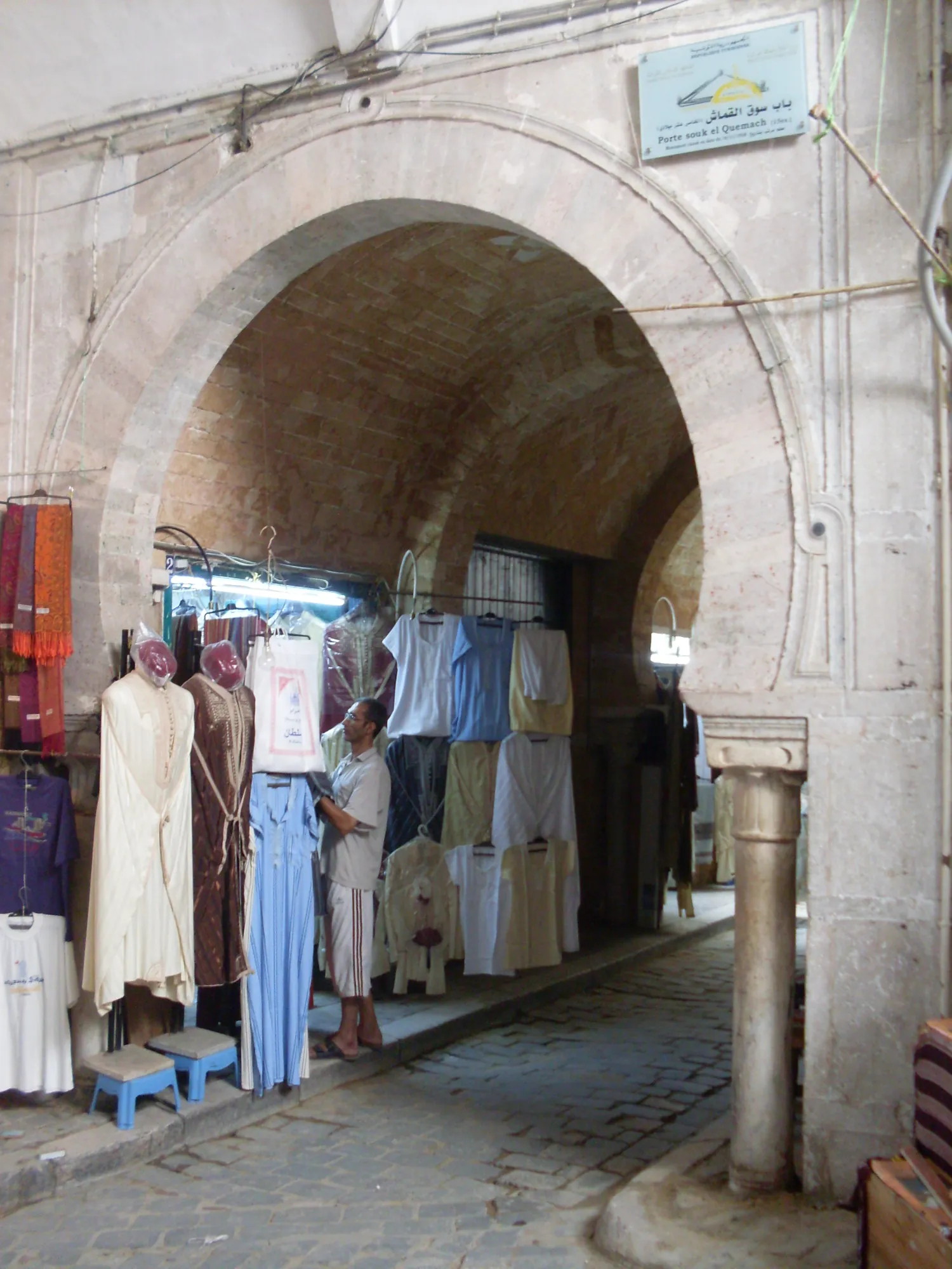 Arched entrance to a covered souk in the medina of Tunis